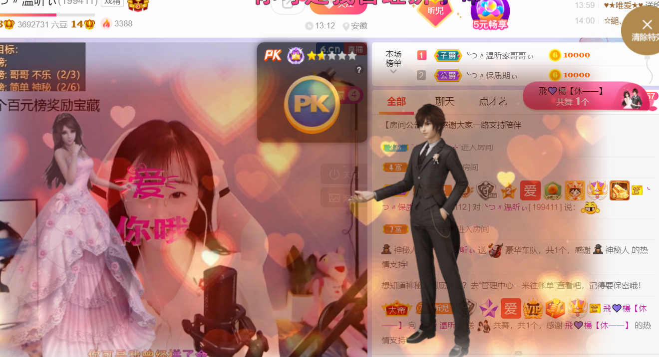 ╰つ〃薀昕🌷的图片
