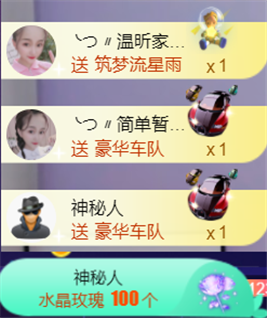╰つ〃薀昕🌷的图片
