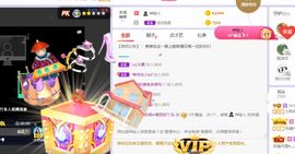旺旺女孩☞主播照片