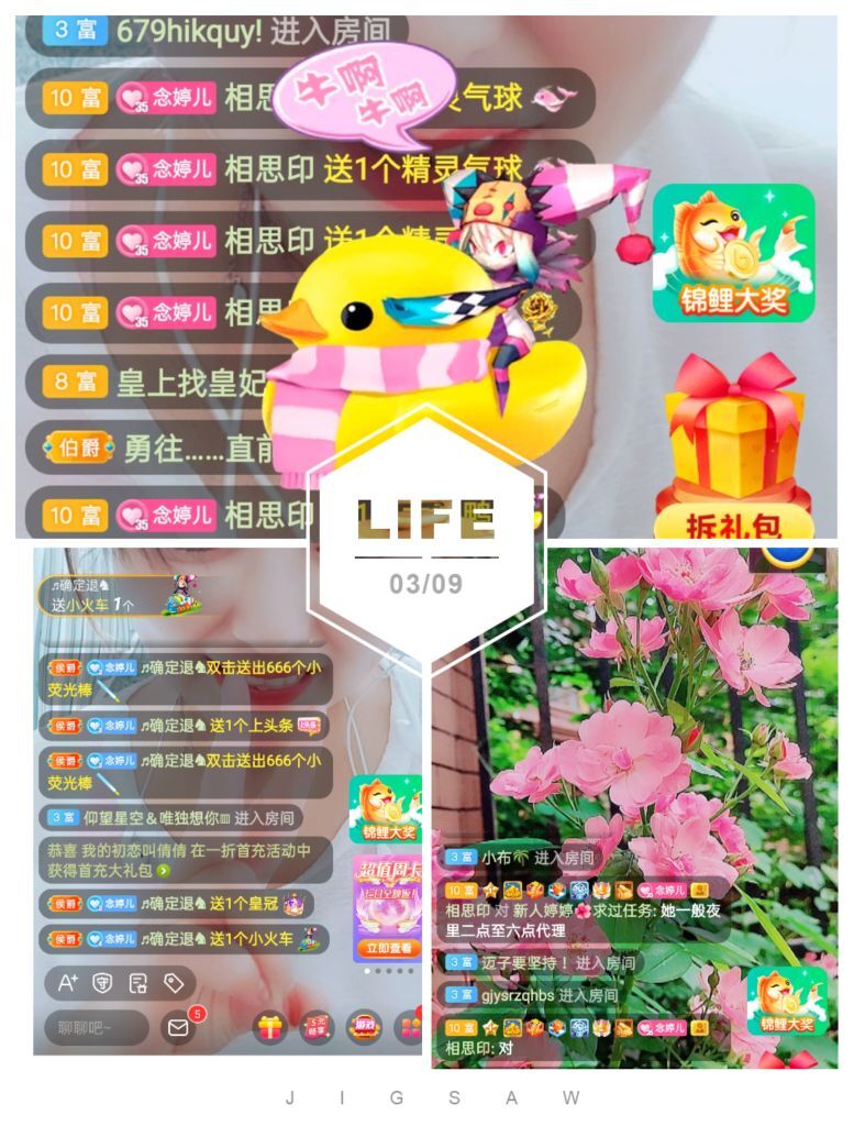 婷婷💕感恩有你陪伴的图片