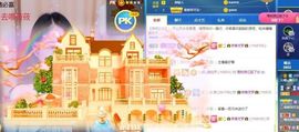 沁馨ღ求百元榜主播照片