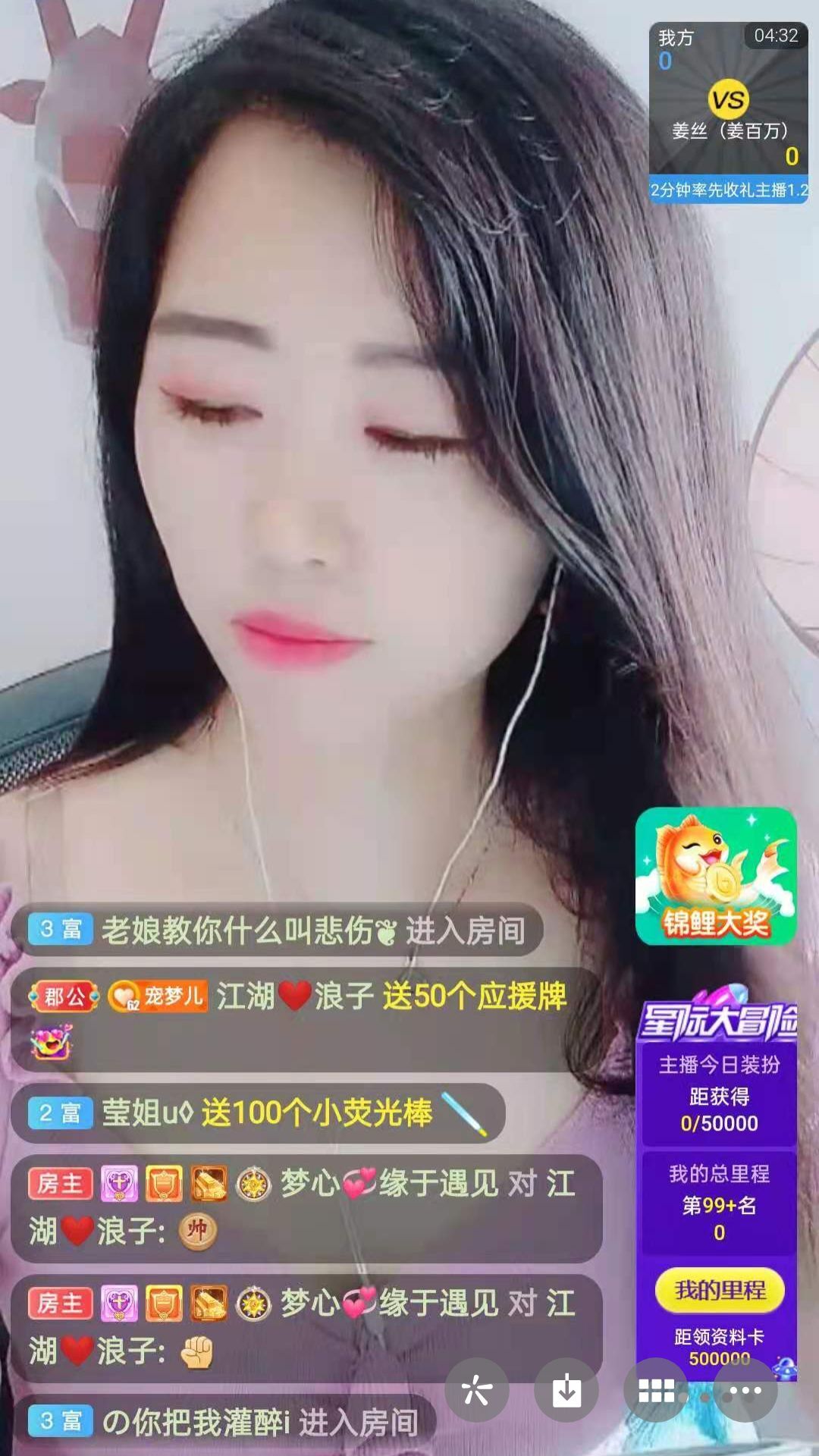 梦心💞缘于遇见的图片