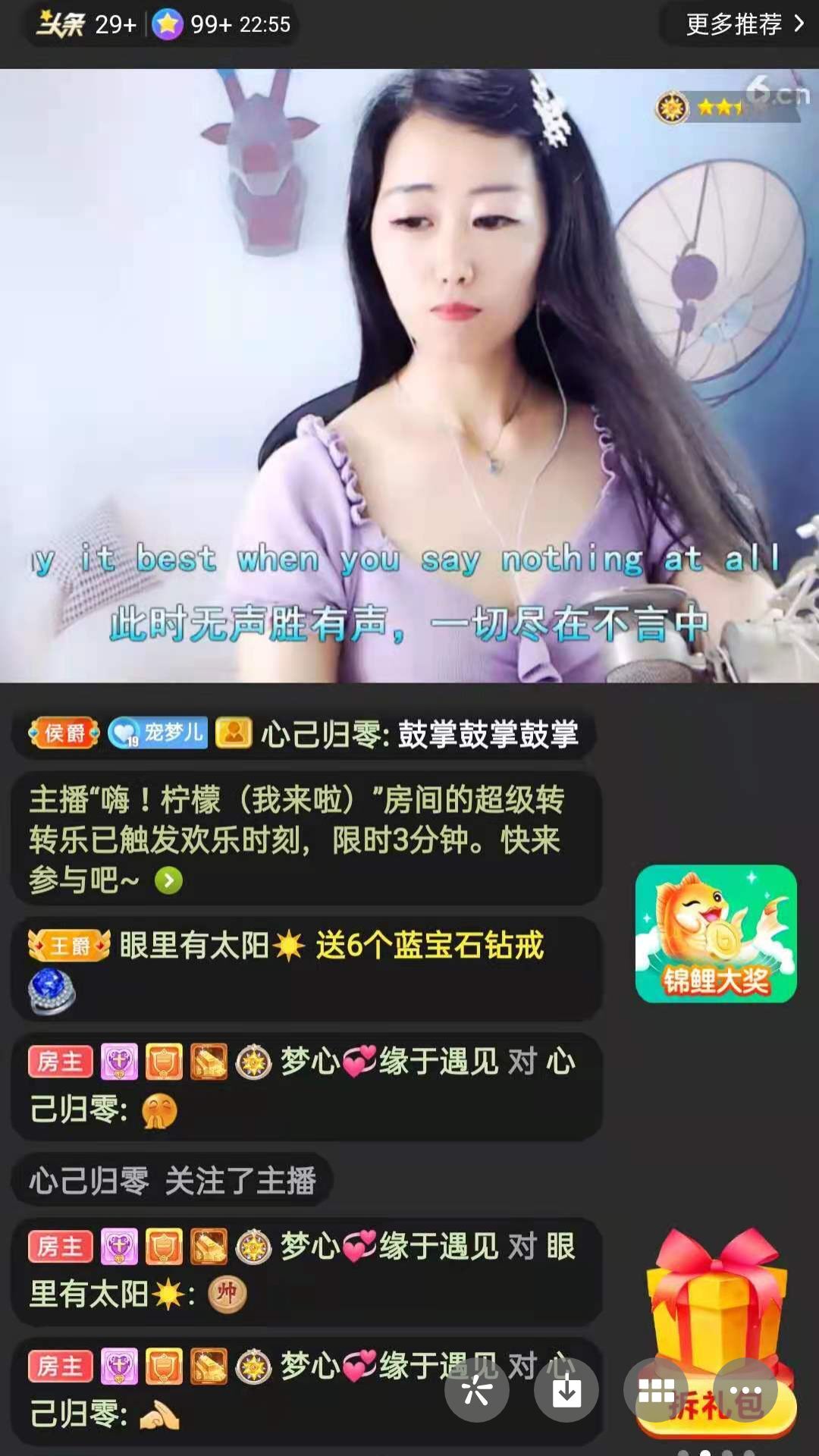 梦心💞缘于遇见的图片