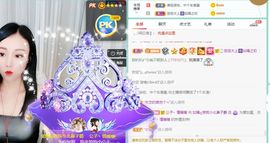 如嫣休休休主播照片