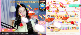 ━☆简希づ休息中主播照片
