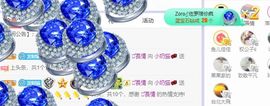 小奶猫谢谢哥哥们主播照片
