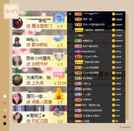 祝你们开心幸福退了主播照片