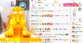 参会人数主播照片