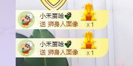 参会人数主播照片