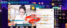 聆听~爱唱歌的图片