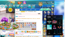 聆听~爱唱歌的图片
