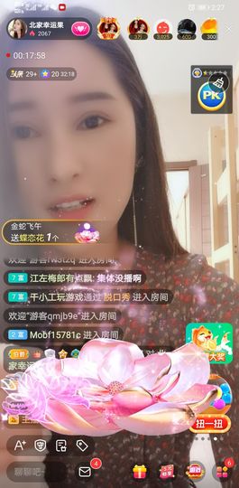 果果新号搜68073主播照片