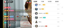广西玲玲🌻主播照片