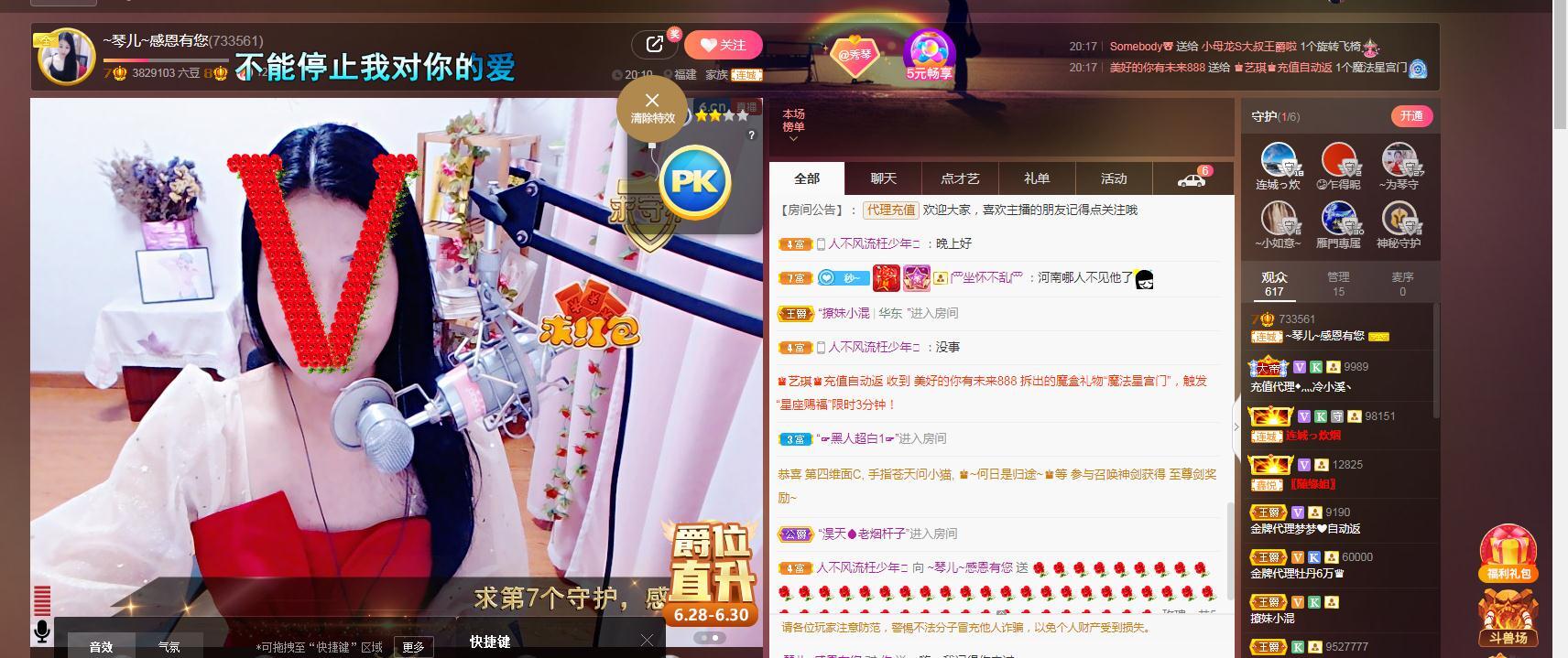 🎶琴儿🎶涅槃重生的图片