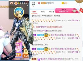 花无缺的故事结束啦主播照片