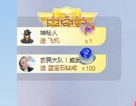 蓝小莓小朋友主播照片