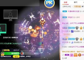 蓝小莓小朋友主播照片