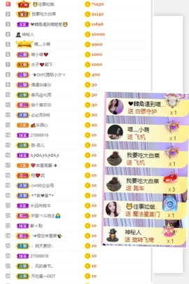 萌小喵❤️主播照片