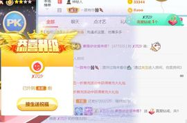 素雅依依暂休主播照片