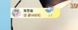 bye～主播照片