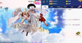 上官暂休(调整心态）主播照片