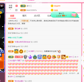 DJ21225主播照片