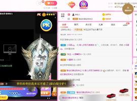婷儿八月加油主播照片