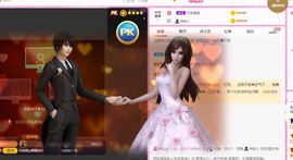 婷儿八月加油主播照片