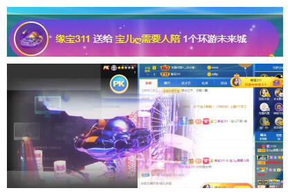 宝儿♚贺逛逛国公啦的图片