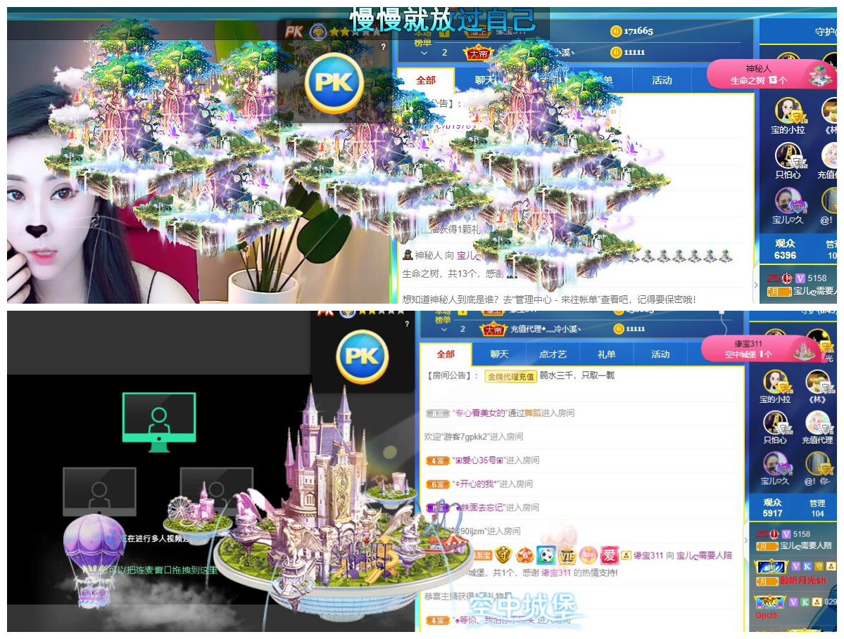 宝儿♚贺逛逛国公啦的图片