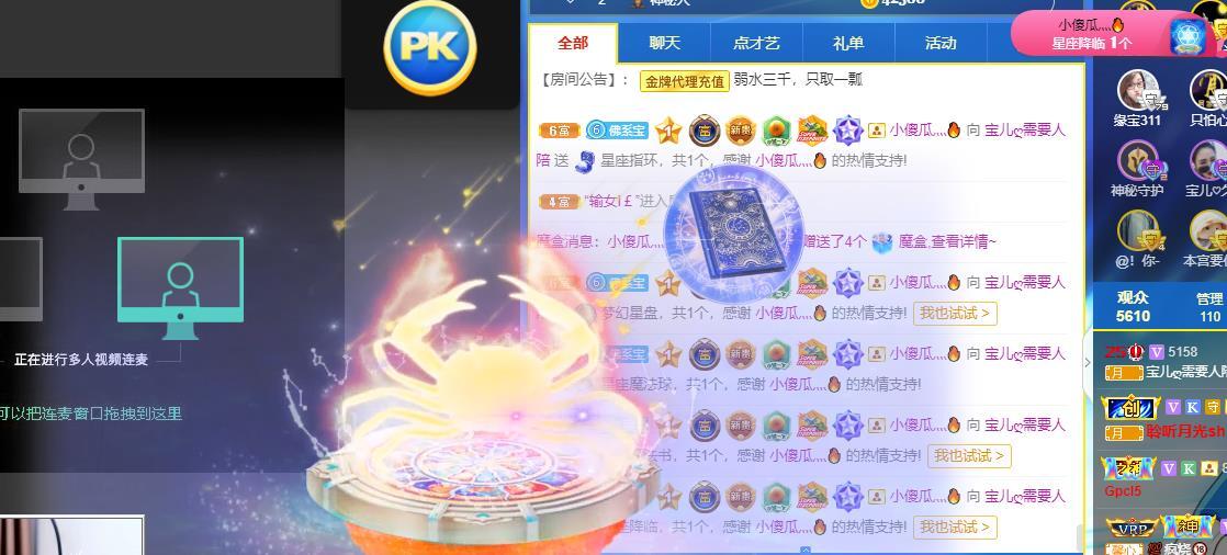 宝儿♚贺逛逛国公啦的图片