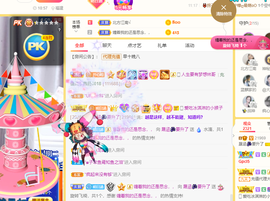 晟涵🎶唱歌主播主播照片