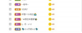 感谢高冷哥哥接生晓晓主播照片