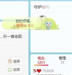 现实✔差距主播照片