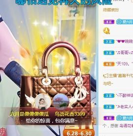 现实✔差距主播照片