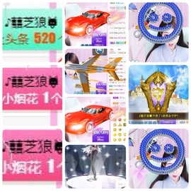 🎵小邓丽君🌺溪儿主播照片