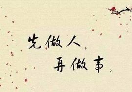 *菜园子*主播照片