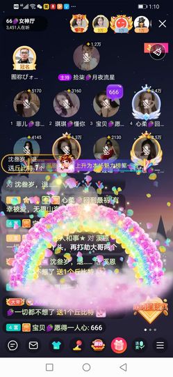 暖暖🎀健康顺心的图片