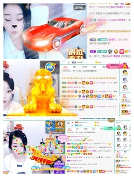 💙欣宝吖（暂休）主播照片