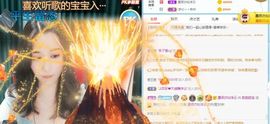 歌痴颖宝主播照片