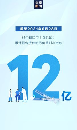 超持久“桑拿天”来了主播照片