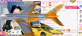 ━☆简希づ休息中主播照片