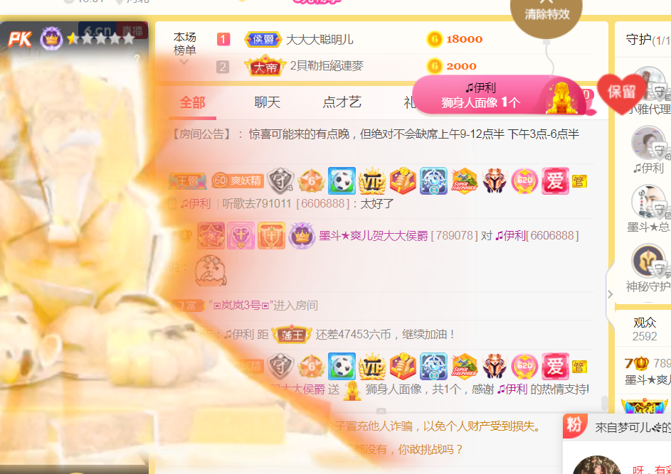 休，，，，，，的图片