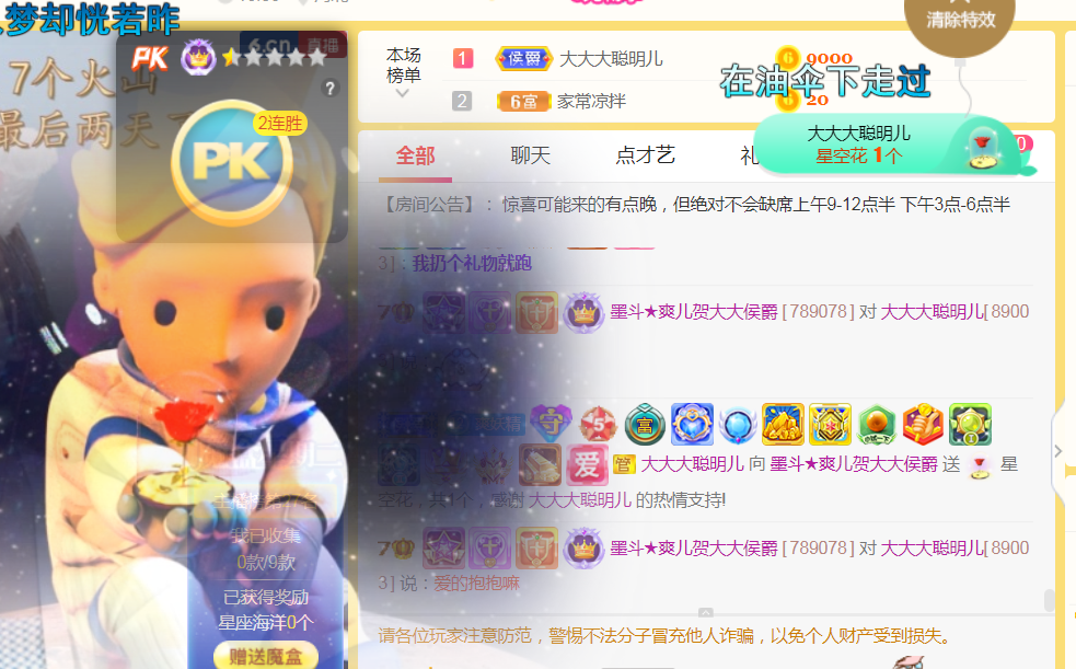 休，，，，，，的图片