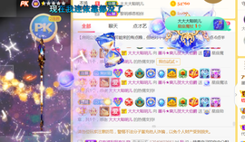 休，，，，，，主播照片