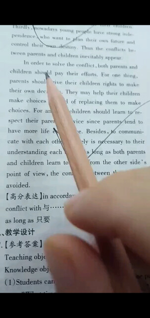 /狂笑