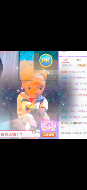 感谢我鱼鱼哥一整天的
