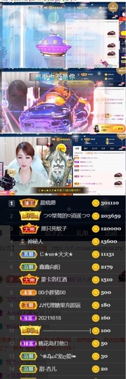 つ♡小可♡休息主播照片