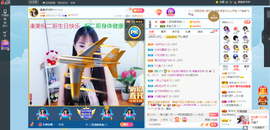 凑美没人爱主播照片
