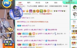 沁馨ღ求百元榜主播照片